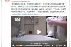9分钟科普下!阿坝藏族羌族自治州电话区号_哔哩哔哩
